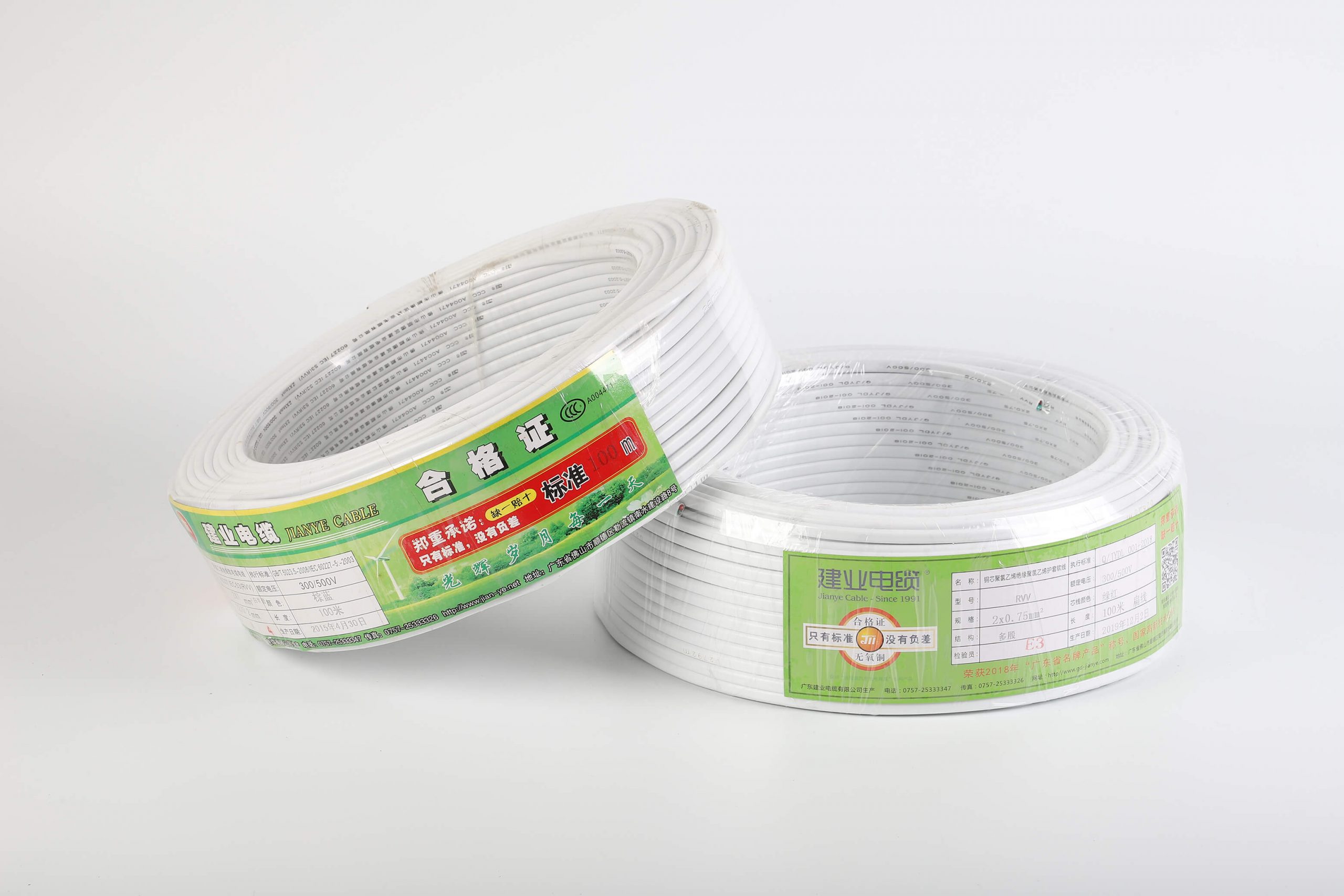 PVC Insulated Flexible(Screened) Cable white